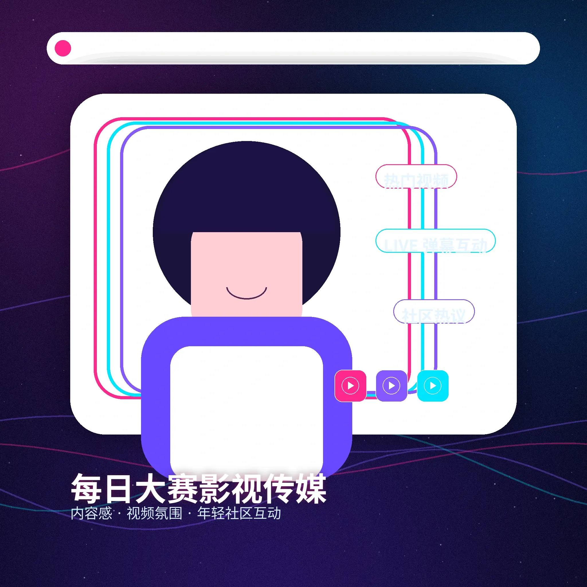 每日大赛账户指南页面